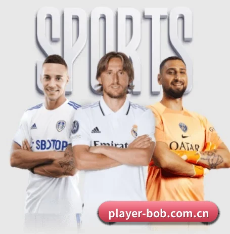 player-bob.com.cn围绕看球场景设计的核心服务 | BOBSPORTS