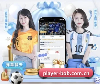 比分查询与赛事提醒 - BOBSPORTS